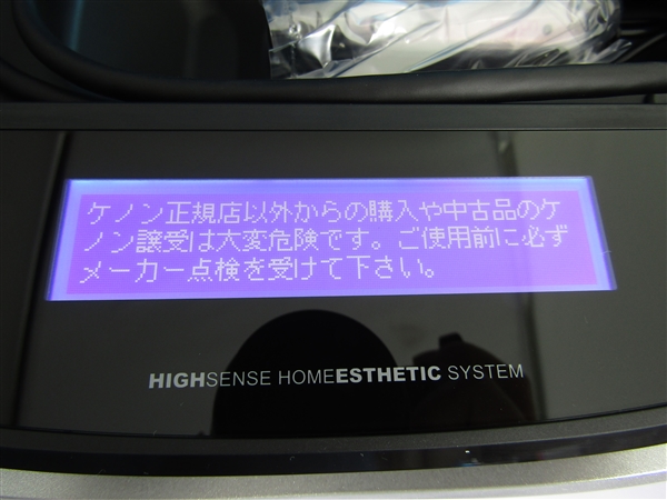 男性用脱毛器おすすめランキング【ヒゲ、胸毛、スネ毛にも効果的な人気脱毛器とは】